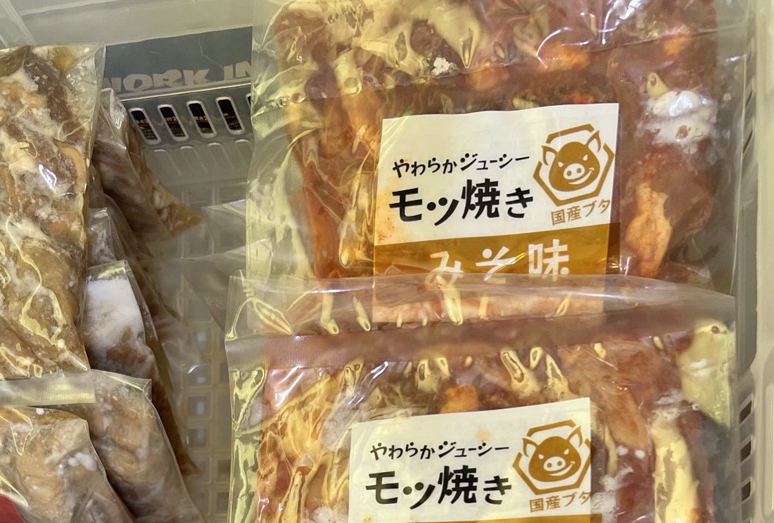 店頭の冷凍ケースの中。「モツ焼き みそ味」の真空パックが並んでいる